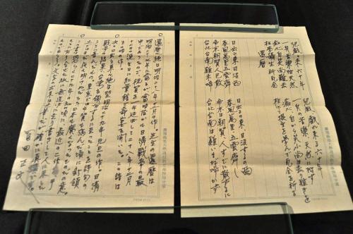 書画・掛け軸：福沢諭吉／ふくざわ ゆきち（諭吉・三十一谷人
