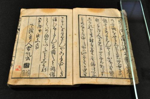 和本 増補童の的 初編 竹翁散人 112-1-1 古書、古文書