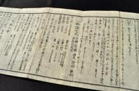 俳諧いと衣