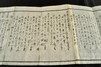 俳諧いと衣