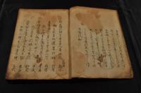 古俳書　折鶴
