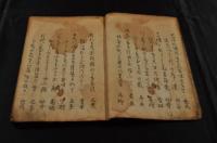 古俳書　折鶴
