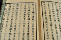 蚕種説　柳河春三　開物新書第一　日本で最初の西洋蚕種の翻訳書　