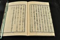 蚕種説　柳河春三　開物新書第一　日本で最初の西洋蚕種の翻訳書　