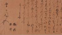 江戸後期新出狂歌資料群　江戸の大家と栃木の狂歌師との交流　學廼門　学廼門　悟章　悟喜　檜垣園梅明