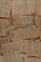 江戸後期新出狂歌資料群　江戸の大家と栃木の狂歌師との交流　學廼門　学廼門　悟章　悟喜　檜垣園梅明