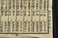 名誉二人揃