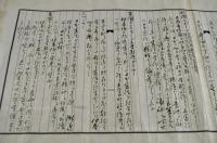 伊藤博文公二十回忌記念祭　金子堅太郞自筆原稿　帝国憲法