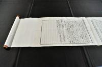 伊藤博文公二十回忌記念祭　金子堅太郞自筆原稿　帝国憲法