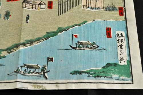 独特な店 栃木県下野野州二荒山 温泉之絵図 三村庄五郎 / 古本、中古本 その他