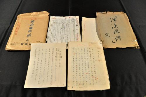 御手鑑 慶安四年辛卯仲春日開板(古筆了佐編) / 名雲書店 / 古本 御手鑑 慶安四年辛卯仲春日開板(古筆了佐編) / 名雲書店 / 古本