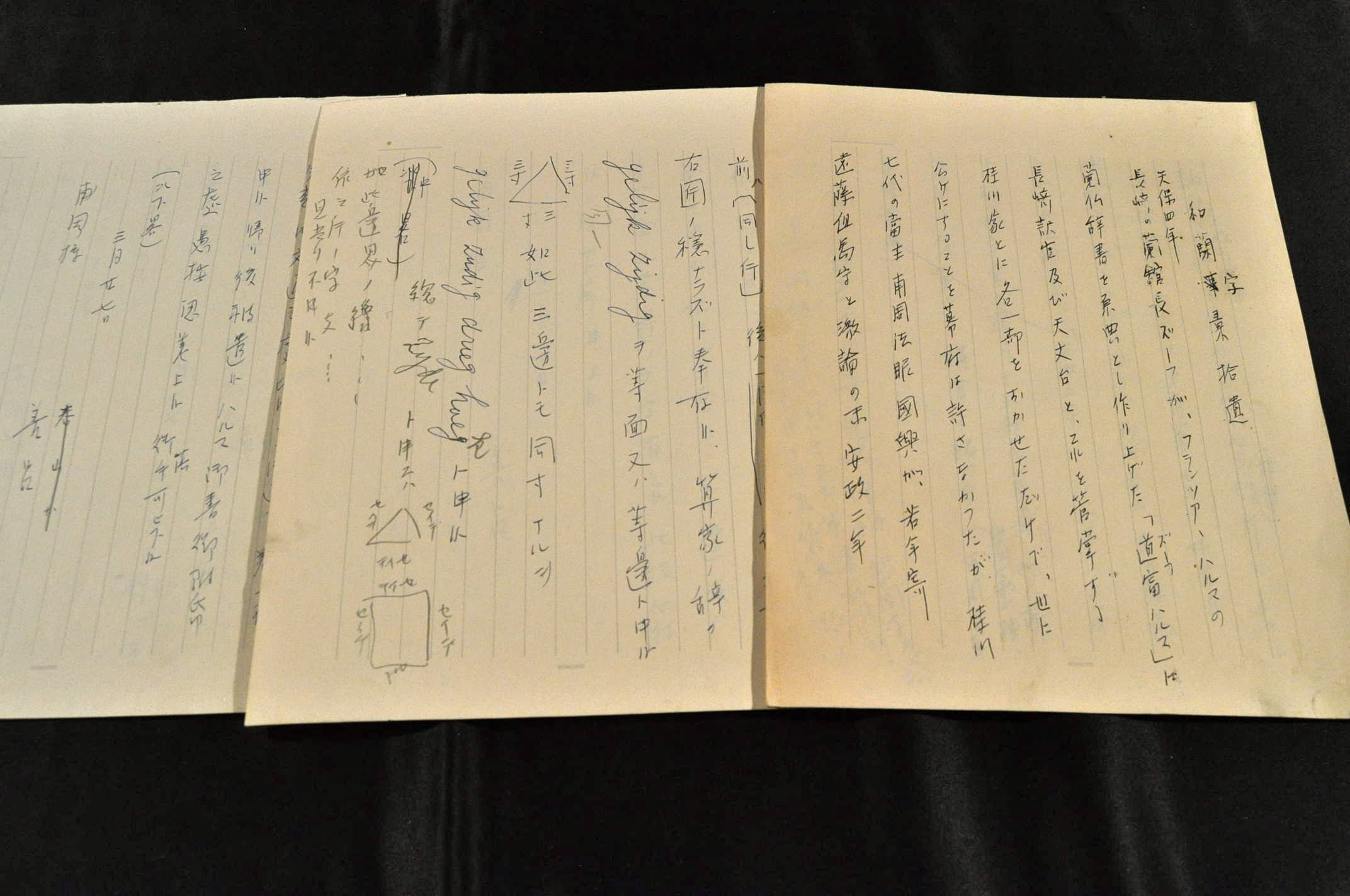 売れ筋がひ贈り物！ 蘭学の家桂川の人々』の部文原稿と校正資料等 今泉源吉 甫周 日本史