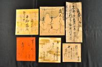江戸前期古筆懐紙の一括
