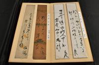上州高崎文人雅人短冊帖　狂歌俳諧　宮部義正　雨什　逸淵　西馬