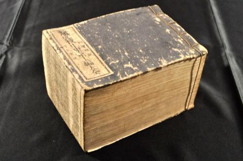 江戸鑑(武鑑) 寛文〜延寶頃刋 / 名雲書店 / 古本、中古本、古 江戸鑑(武鑑) 寛文〜延寶頃刋 / 名雲書店 / 古本、中古本、古