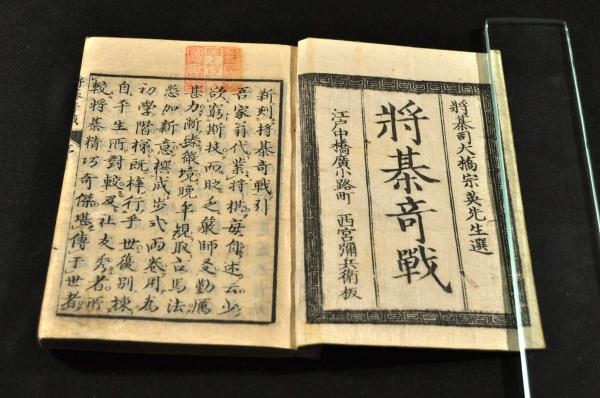 古川正雄の洋行漫筆(古川正雄自序板) / 名雲書店 / 古本、中古本