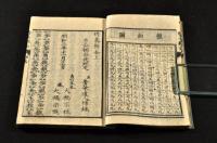 將基粹金