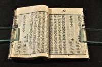 將基粹金