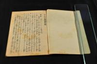 マルコ傳福音書