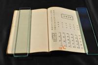 マルコ傳福音書