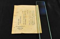 マルコ傳福音書