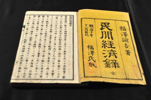 葛飾北齋画 畫本唐詩選 唐詩選畫本 七言律一帙（全五巻）元袋附
