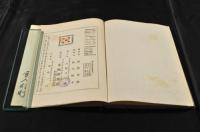 新訂　農学校国語読本　訂正四版　巻三