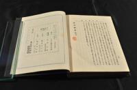 作文獨習書　大日本国民会編