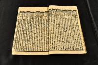 江戸名所神社佛閣　町々いろは分獨案内