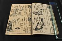 心粹　都々逸ひとり占