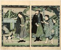 嶋田一郎梅雨日記　全五編上中下巻揃　大久保利通暗殺事件
