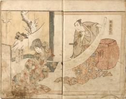 繪本黄金鱐　全八巻