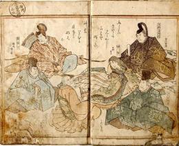 競伊勢物語　全七巻ノ内第三巻欠