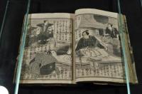 繪本忠臣蔵實記