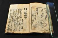 春濃恋史　和可村咲　上