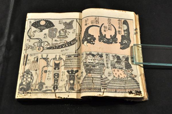 英雄三十六歌仙 / 古本、中古本、古書籍の通販は「日本の古本屋