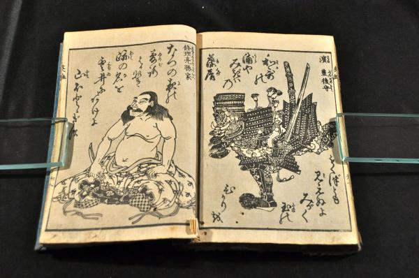 英雄三十六歌仙 / 古本、中古本、古書籍の通販は「日本の古本屋