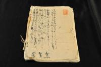 諏訪宮奉額和歌題四季並混雑