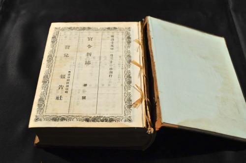 笑堂福聚 / 名雲書店 / 古本、中古本、古書籍の通販は「日本の