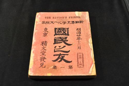 細川重賢公書幅 肥後國熊本藩士/小堀長順(小堀流踏水術初代 細川重賢公書幅 肥後國熊本藩士/小堀長順(小堀流踏水術初代