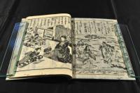 筑紫連春遊みつひとつ(月次俳句集)