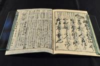筑紫連春遊みつひとつ(月次俳句集)