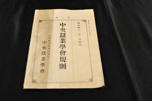 Amazon.co.jp: 干禄字書 唐／顔元孫 宝永四年跋 : おもちゃ