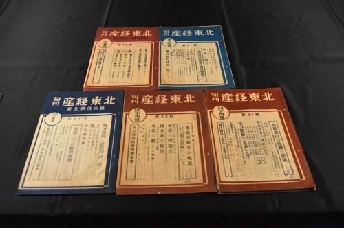 蔓難録 七巻（全五册）(龍洲柘先生著) / 名雲書店 / 古本、中古