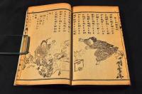 智慧の庫合本　第一號〜第七號（第1號〜第70號）　河鍋暁齋画