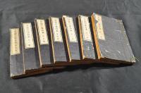 智慧の庫合本　第一號〜第七號（第1號〜第70號）　河鍋暁齋画