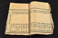 東京外國語學校官員並生徒一覽