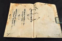 名木不朽傳　乾巻（全十五巻ノ内七巻）　寫本