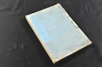 四家忠臣鑑　乾巻（全二拾五巻ノ内拾五巻）　寫本