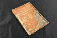 本朝女三巴　寫本